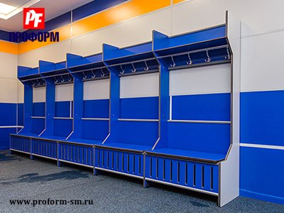 Шкафчики для раздевалок из HPL для спортивных команд №2