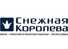web_logo_00_snezhnaya_koroleva.jpg