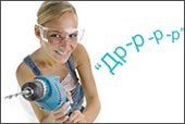 Сборка за наш счет!